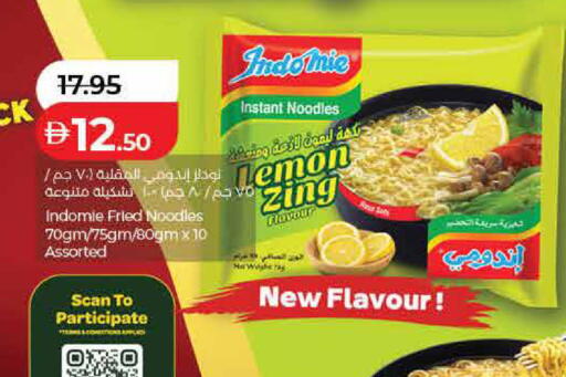 Lemon available at لولو هايبرماركت in الإمارات العربية المتحدة , الامارات - ٱلْفُجَيْرَة‎