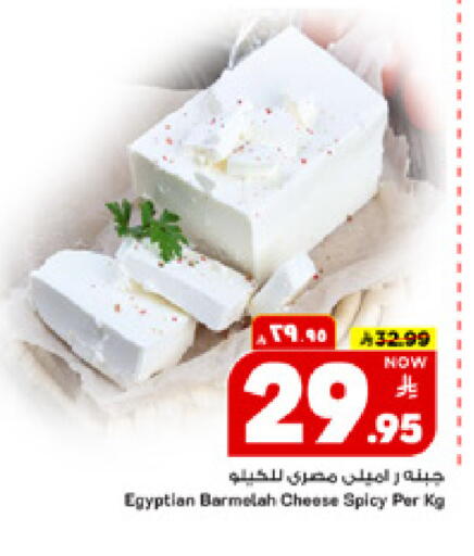 available at مارك & سيف in مملكة العربية السعودية, السعودية, سعودية - الأحساء‎