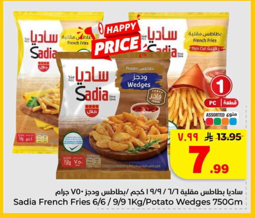Potato available at Hyper Al Wafa in KSA, Saudi Arabia, Saudi - Mecca