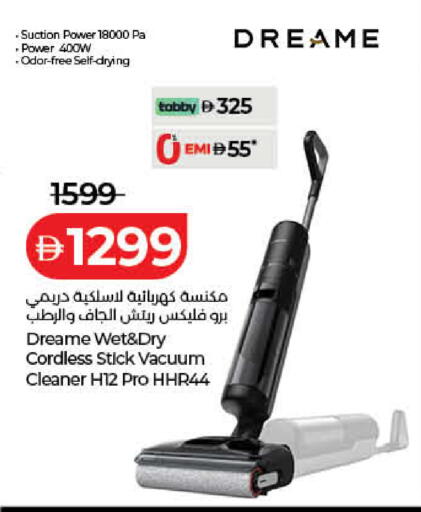 available at Lulu Hypermarket in UAE - Umm al Quwain