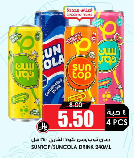 Orange available at Prime Supermarket in KSA, Saudi Arabia, Saudi - Al Bahah