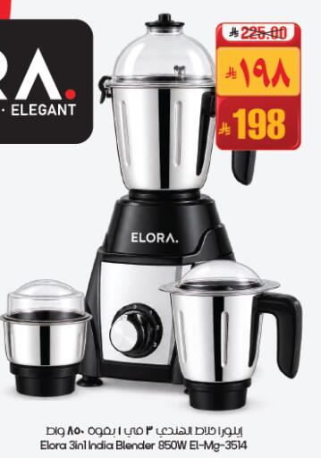available at ستي فلاور in مملكة العربية السعودية, السعودية, سعودية - الأحساء‎