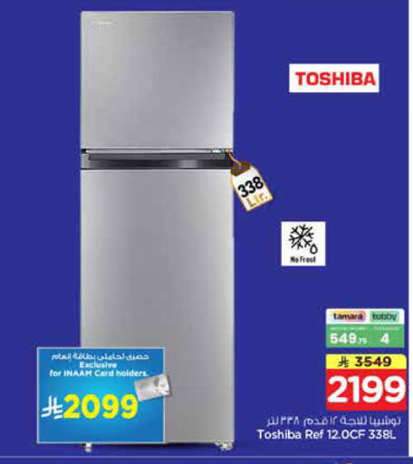 available at نستو in مملكة العربية السعودية, السعودية, سعودية - المجمعة