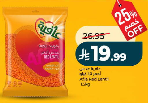 available at LULU Hypermarket in KSA, Saudi Arabia, Saudi - Unayzah