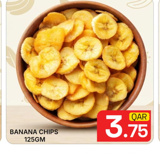 Banana available at مجلس هايبرماركت in قطر - الدوحة