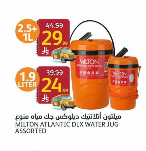 available at أسواق الجزيرة in مملكة العربية السعودية, السعودية, سعودية - الرياض