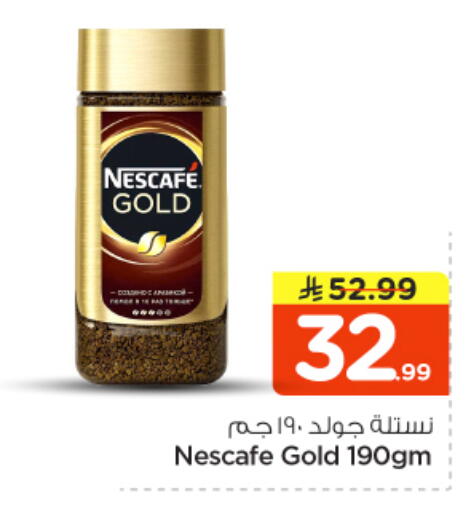 available at Nesto in KSA, Saudi Arabia, Saudi - Buraidah
