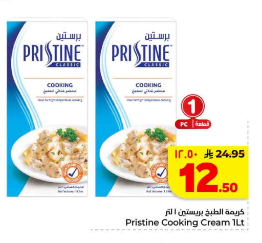 available at Hyper Al Wafa in KSA, Saudi Arabia, Saudi - Al-Kharj