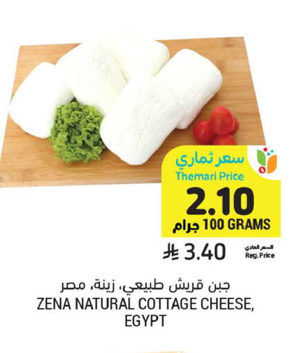 available at أسواق التميمي in مملكة العربية السعودية, السعودية, سعودية - تبوك
