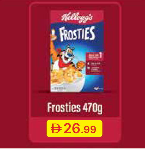 available at جمعية الامارات التعاونية in الإمارات العربية المتحدة , الامارات - دبي