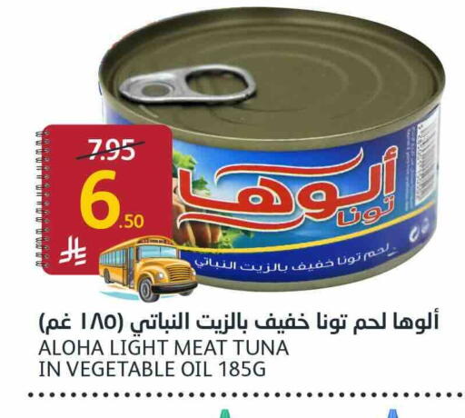 available at أسواق الجزيرة in مملكة العربية السعودية, السعودية, سعودية - الرياض