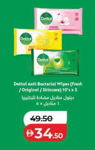 available at لولو هايبرماركت in الإمارات العربية المتحدة , الامارات - رَأْس ٱلْخَيْمَة