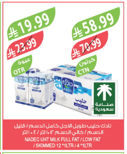 available at المزرعة in مملكة العربية السعودية, السعودية, سعودية - الرياض