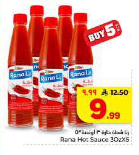 available at هايبر الوفاء in مملكة العربية السعودية, السعودية, سعودية - الرياض