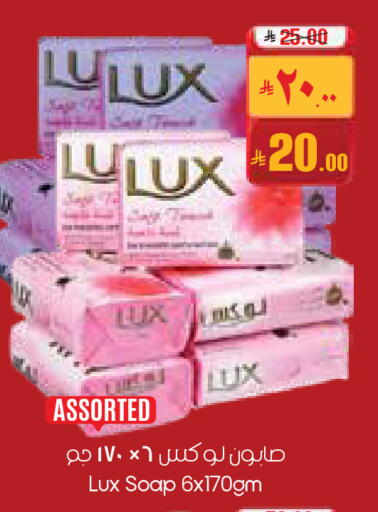 available at ستي فلاور in مملكة العربية السعودية, السعودية, سعودية - الأحساء‎