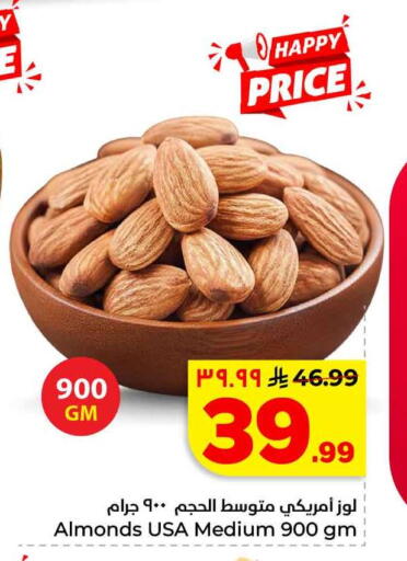 available at Hyper Al Wafa in KSA, Saudi Arabia, Saudi - Mecca
