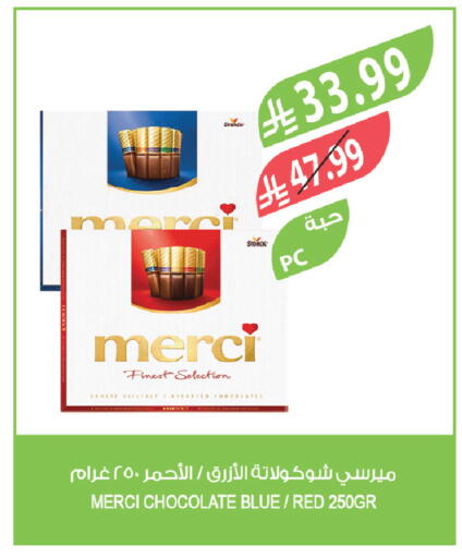 available at Farm  in KSA, Saudi Arabia, Saudi - Jubail