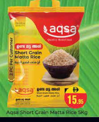 available at Pasons Hypermarket in UAE - Dubai