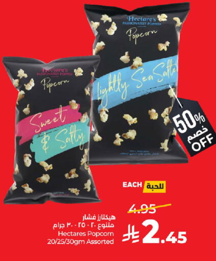 available at لولو هايبرماركت in مملكة العربية السعودية, السعودية, سعودية - حفر الباطن