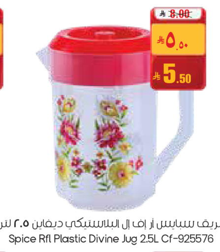 available at City Flower in KSA, Saudi Arabia, Saudi - Dammam