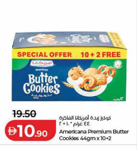 available at لولو هايبرماركت in الإمارات العربية المتحدة , الامارات - ٱلْفُجَيْرَة‎