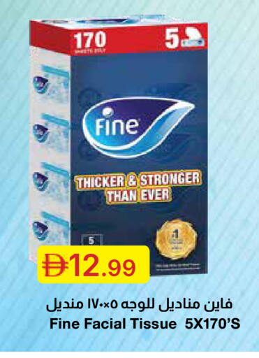 available at جمعية الامارات التعاونية in الإمارات العربية المتحدة , الامارات - دبي