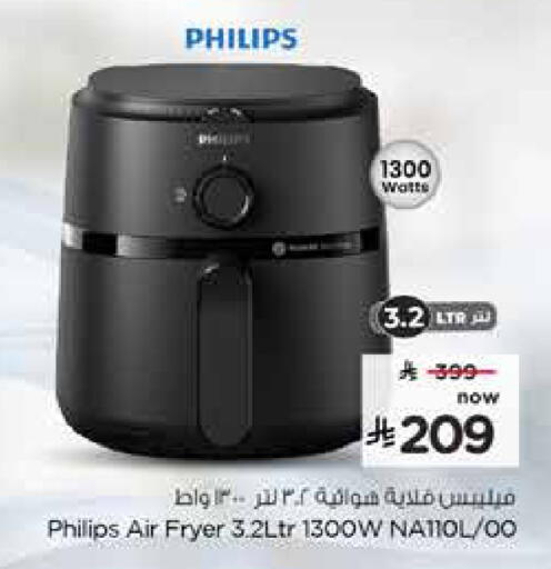 available at Nesto in KSA, Saudi Arabia, Saudi - Jubail