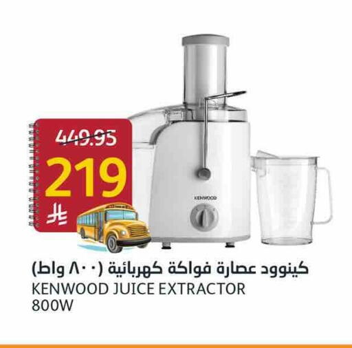 available at AlJazera Shopping Center in KSA, Saudi Arabia, Saudi - Riyadh