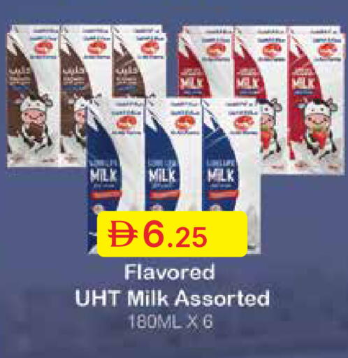 available at جمعية الامارات التعاونية in الإمارات العربية المتحدة , الامارات - دبي