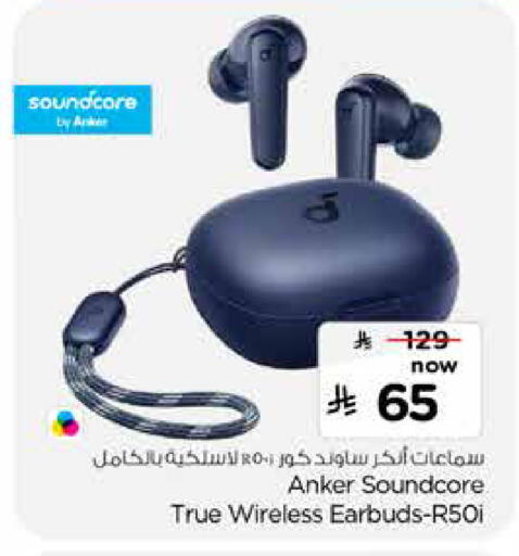 available at Nesto in KSA, Saudi Arabia, Saudi - Buraidah