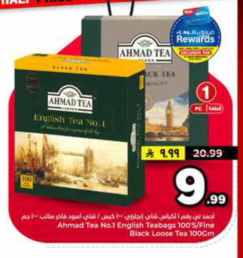 available at Hyper Al Wafa in KSA, Saudi Arabia, Saudi - Riyadh