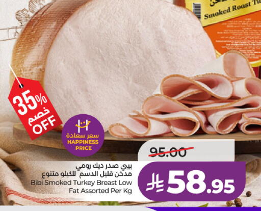 available at لولو هايبرماركت in مملكة العربية السعودية, السعودية, سعودية - حفر الباطن