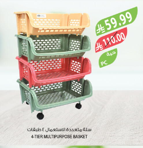 available at المزرعة in مملكة العربية السعودية, السعودية, سعودية - الخرج