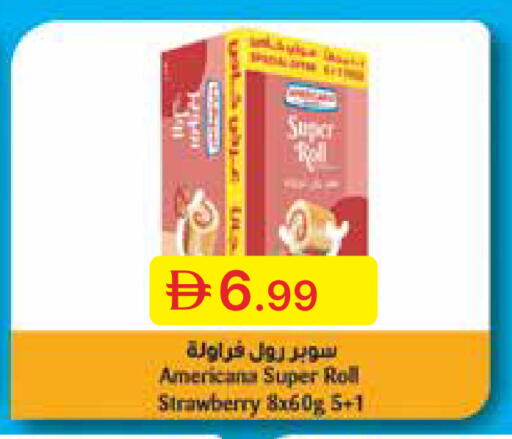 Strawberry available at جمعية الامارات التعاونية in الإمارات العربية المتحدة , الامارات - دبي