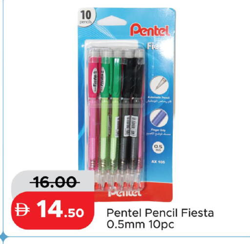 available at Al Aswaq Hypermarket in UAE - Ras al Khaimah