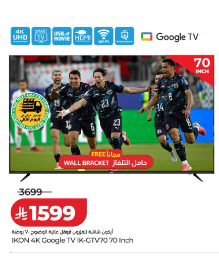 available at LULU Hypermarket in KSA, Saudi Arabia, Saudi - Qatif
