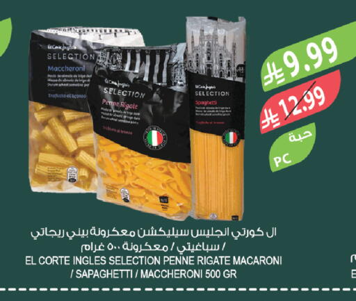 available at المزرعة in مملكة العربية السعودية, السعودية, سعودية - الجبيل‎
