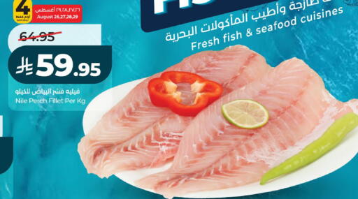 available at LULU Hypermarket in KSA, Saudi Arabia, Saudi - Unayzah