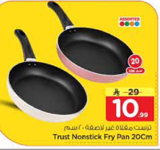 available at نستو in مملكة العربية السعودية, السعودية, سعودية - المجمعة