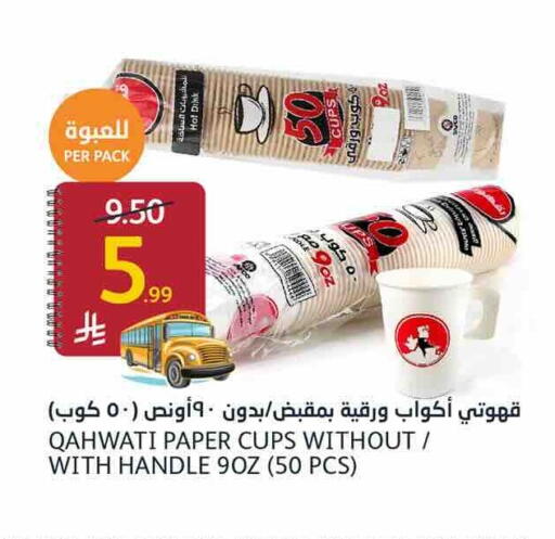 available at AlJazera Shopping Center in KSA, Saudi Arabia, Saudi - Riyadh