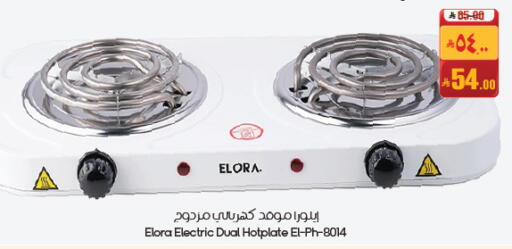 available at ستي فلاور in مملكة العربية السعودية, السعودية, سعودية - حفر الباطن