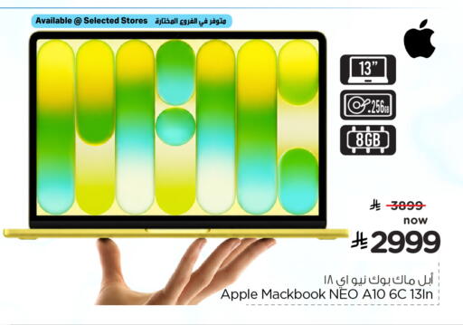 Apple available at هايبر الوفاء in مملكة العربية السعودية, السعودية, سعودية - الخرج