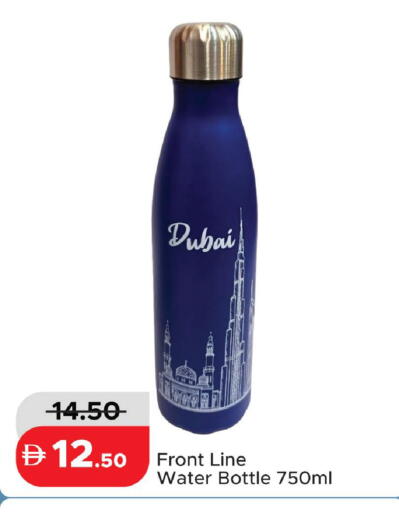 available at Al Aswaq Hypermarket in UAE - Ras al Khaimah