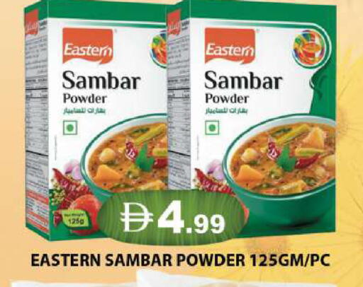 available at Grand Hyper Market in UAE - Dubai