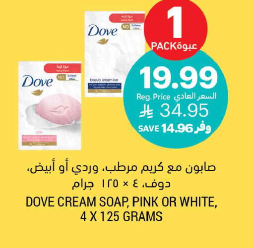 available at أسواق التميمي in مملكة العربية السعودية, السعودية, سعودية - المنطقة الشرقية