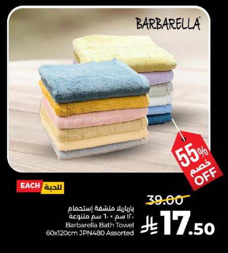 available at لولو هايبرماركت in مملكة العربية السعودية, السعودية, سعودية - تبوك