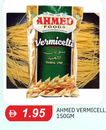 available at TALAL MARKET in UAE - Abu Dhabi
