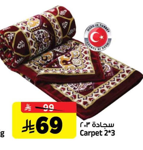 available at المدينة هايبرماركت in مملكة العربية السعودية, السعودية, سعودية - الرياض
