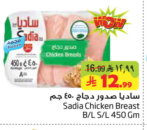 available at ليان هايبر in مملكة العربية السعودية, السعودية, سعودية - المنطقة الشرقية