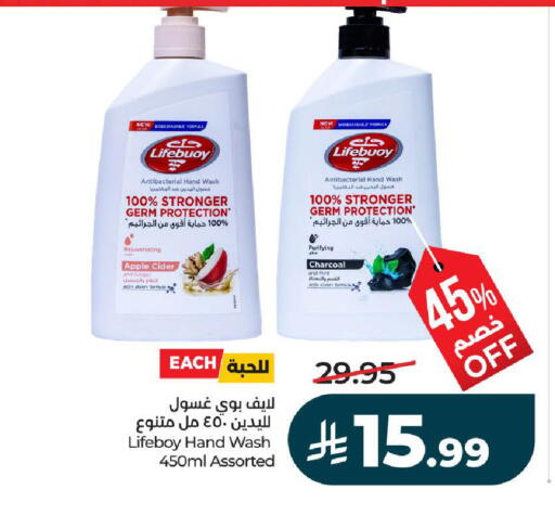 Apple Mint available at لولو هايبرماركت in مملكة العربية السعودية, السعودية, سعودية - تبوك